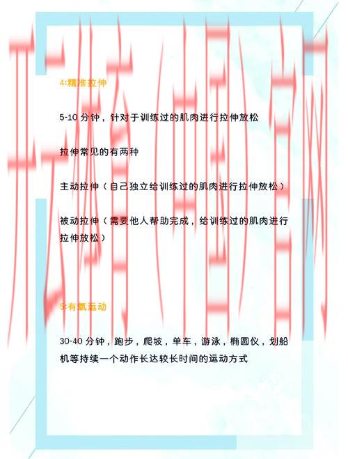 开云体育官方,专业人士教你如何科学锻炼身体 开云体育官方,专业人士教你如何科学锻炼身体