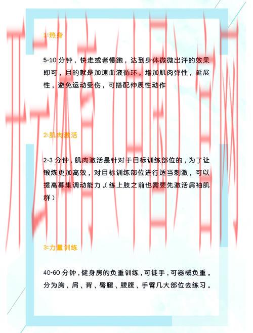 开云体育官方,专业人士教你如何科学锻炼身体 开云体育官方,专业人士教你如何科学锻炼身体