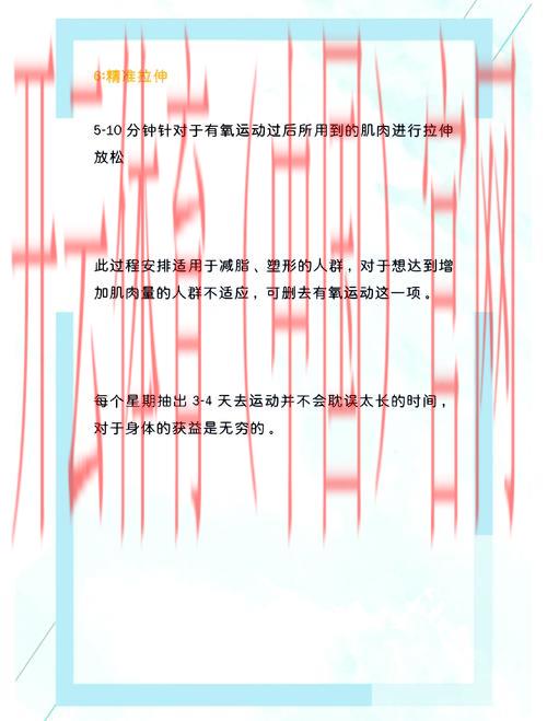 开云体育官方,专业人士教你如何科学锻炼身体 开云体育官方,专业人士教你如何科学锻炼身体