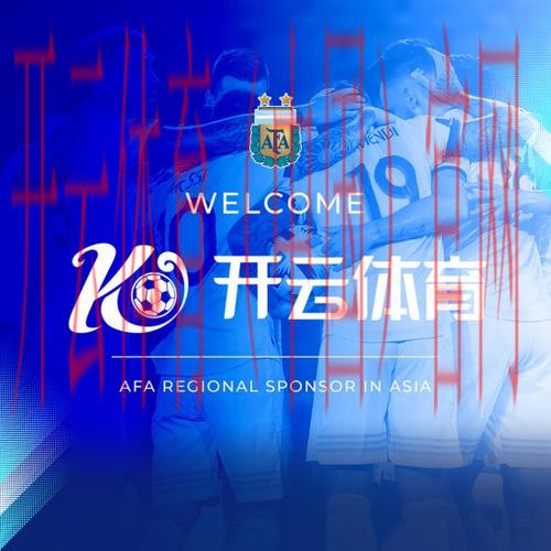 开云体育网页版登录,独家视角精彩赛事尽在