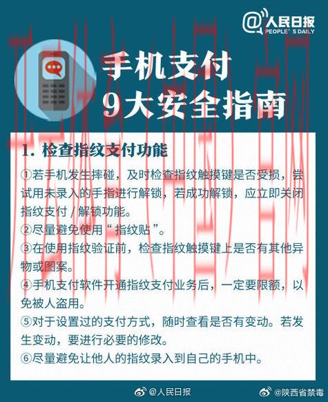 开云体育全站,如何确保在线支付的安全与便捷