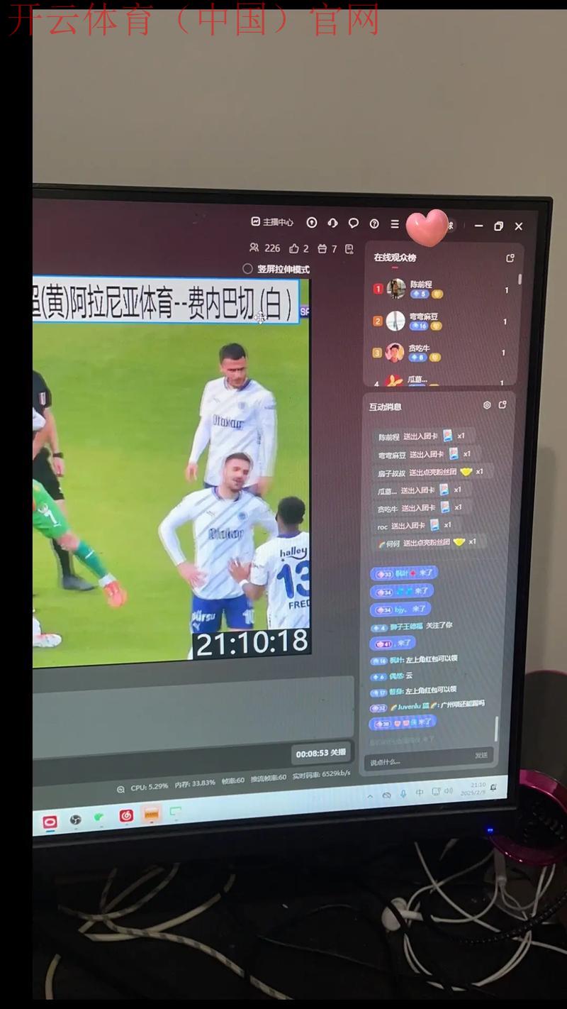 开云足球直播足球比赛直播,五大联赛实时直播服务 开云足球直播足球比赛直播,五大联赛实时直播服务