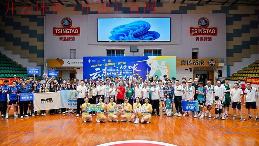 开云体育官方，用数据解读体育比赛的精彩瞬间