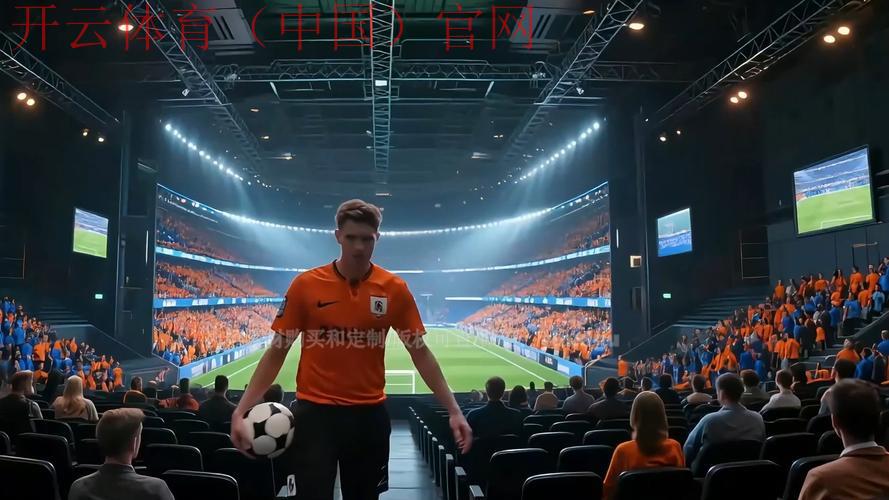 开云体育在线观看,全球体育赛事一站式观看体验