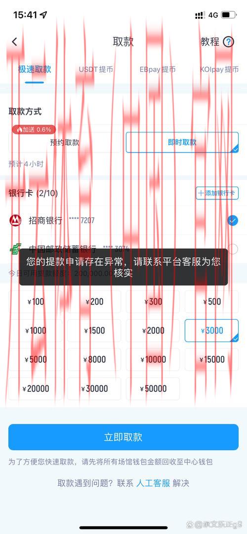 开云体育平台安全吗，如何保护账户免受威胁？