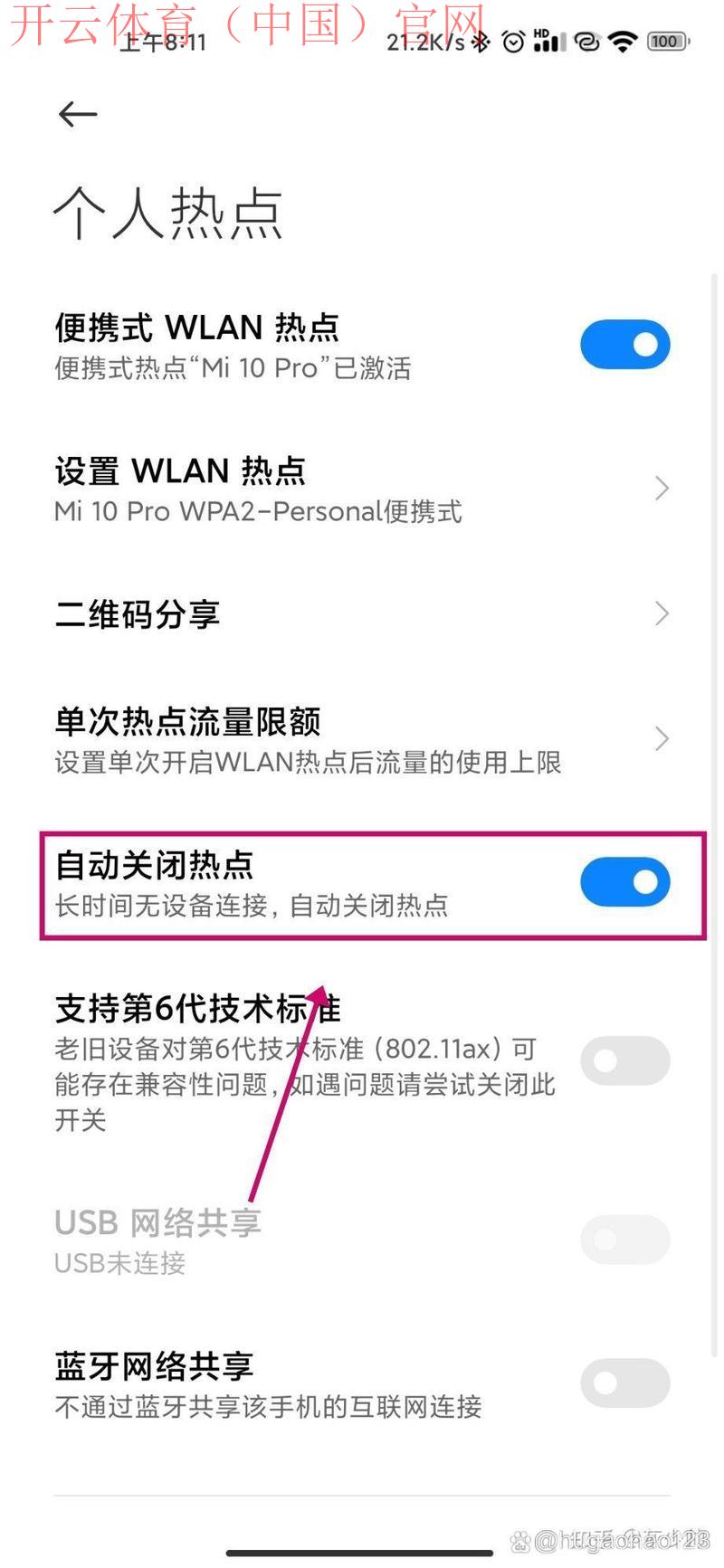 开云体育网址最新,汇总用户评价的热点分析