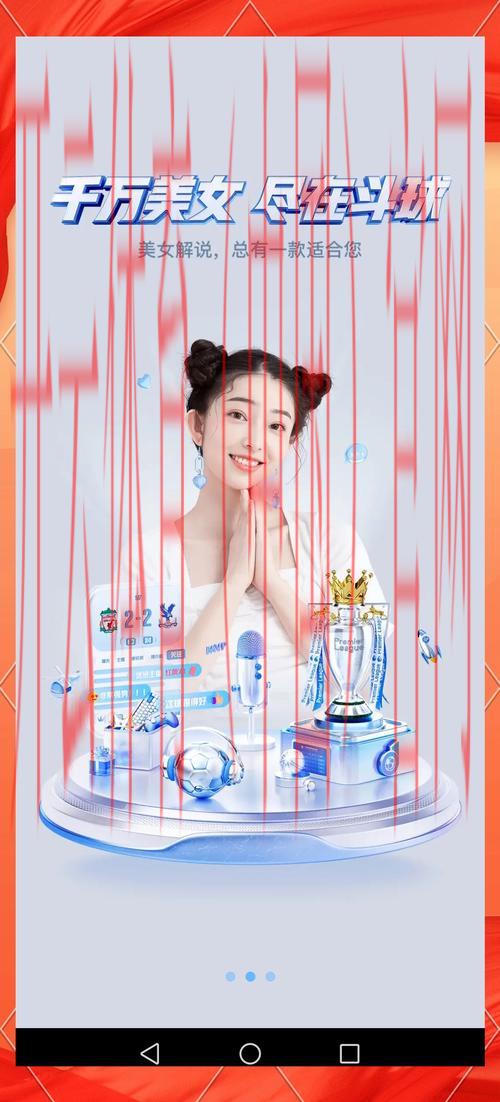 kai云体育官网, 智能查询体育赛事便捷功能 kai云体育官网, 智能查询体育赛事便捷功能