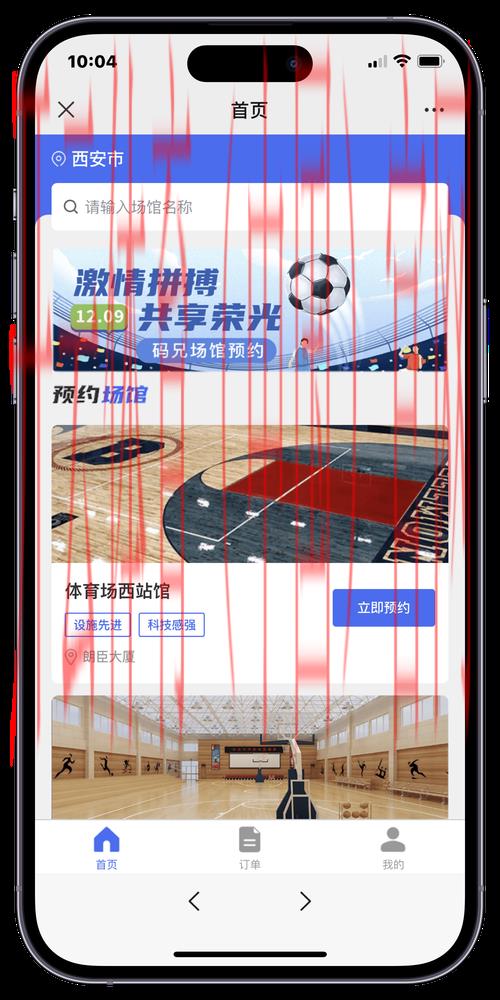 网页版开云体育网页版,未来感十足的在线体育社交空间