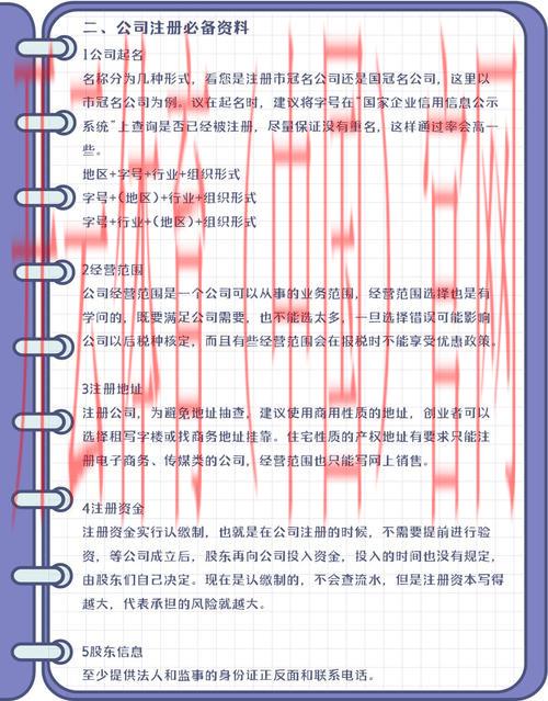 开云体育官方网,注册流程及注意事项 开云体育官方网,注册流程及注意事项