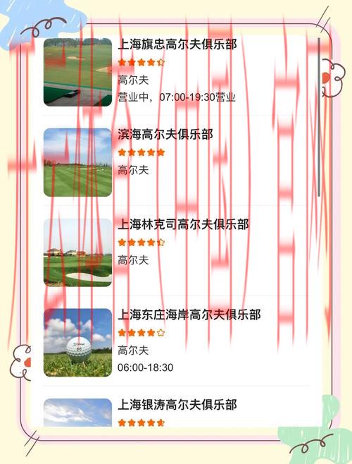 开云高尔夫官网,查看最新高尔夫赛事安排 开云高尔夫官网,查看最新高尔夫赛事安排