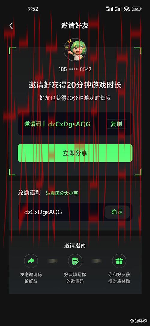 开云体育入口邀请码,邀请码获取方式全面攻略推荐