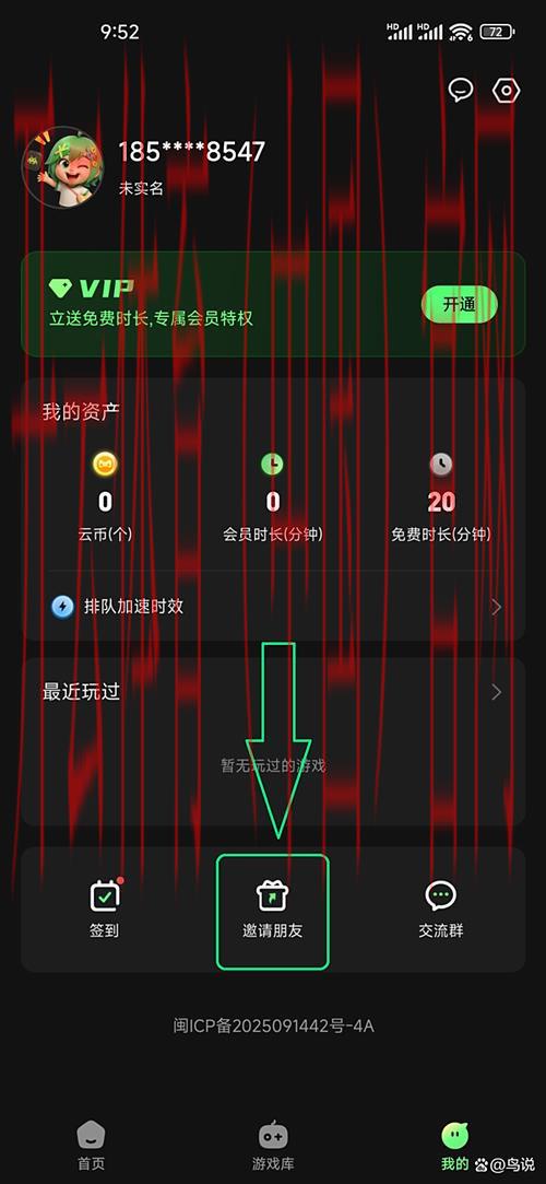 开云体育入口邀请码,邀请码获取方式全面攻略推荐