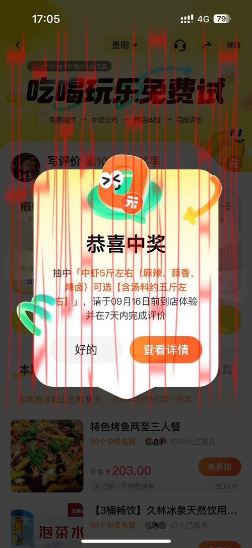 开云体育登录奖励,开云平台新手注册额外惊喜奖励分享