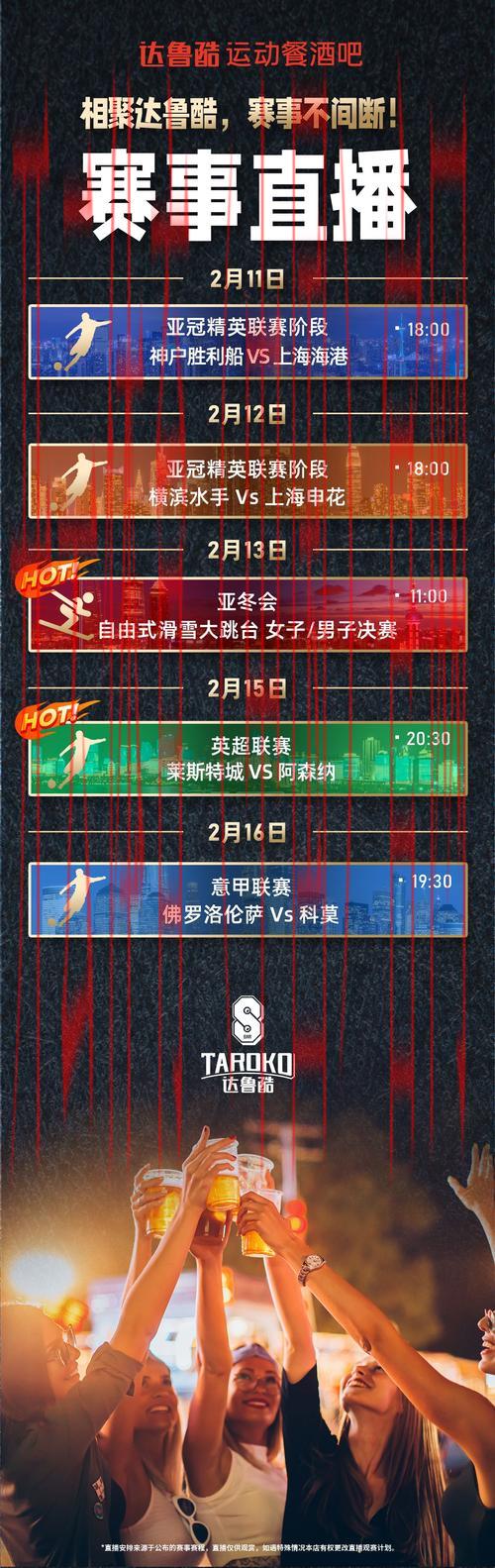 开云在线体育游戏登录,畅享精彩赛事直播与回放 开云在线体育游戏登录,畅享精彩赛事直播与回放