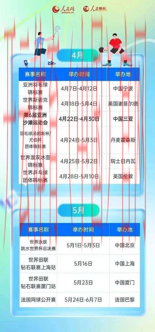 开yun体育官网云,高效体育赛事资讯获取指南