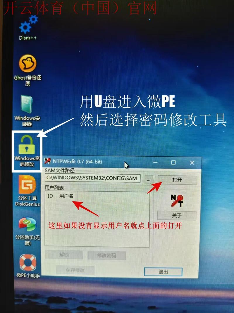 开云体育网页版入口教程,如何设置登录记住账号密码功能 开云体育网页版入口教程,如何设置登录记住账号密码功能